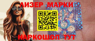 ешки Беслан