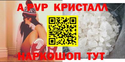 прущая мука Бийск