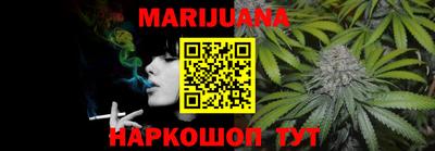 прущая мука Бийск