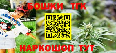 тгк Гусиноозёрск