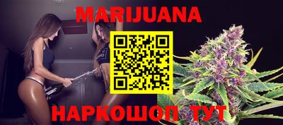 тгк Гусиноозёрск
