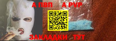 ешки Беслан