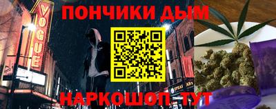 меф VHQ Гусев