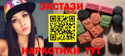 тгк Гусиноозёрск