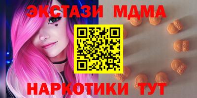 меф VHQ Гусев