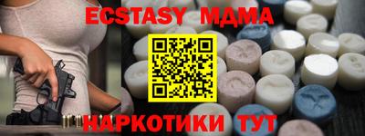 тгк Гусиноозёрск