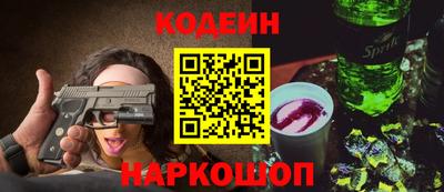 тгк Гусиноозёрск