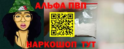 прущая мука Бийск