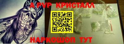 крисы Гусь-Хрустальный