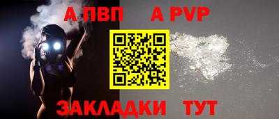 меф VHQ Гусев
