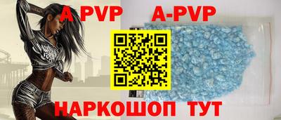 меф VHQ Гусев