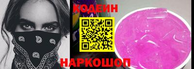 тгк Гусиноозёрск