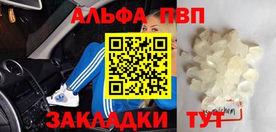 тгк Гусиноозёрск