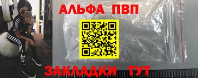 меф VHQ Гусев
