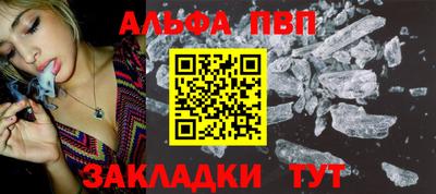 тгк Гусиноозёрск