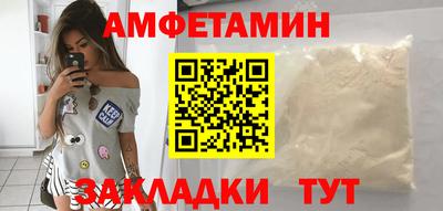 прущая мука Бийск