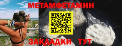 крисы Гусь-Хрустальный