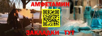 тгк Гусиноозёрск
