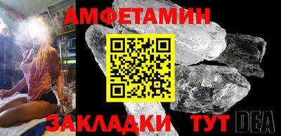 тгк Гусиноозёрск