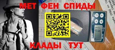 меф VHQ Гусев