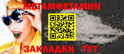 крисы Гусь-Хрустальный