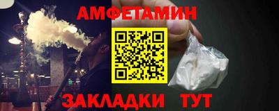 прущая мука Бийск