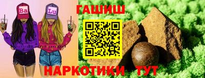 прущая мука Бийск