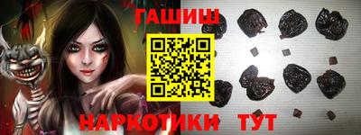 прущая мука Бийск