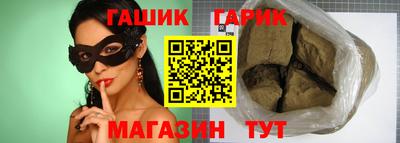 тгк Берёзовский