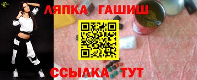 меф VHQ Гусев