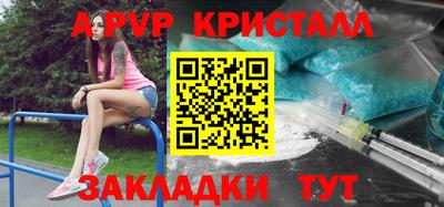 тгк Гусиноозёрск