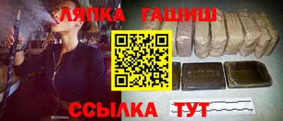 тгк Гусиноозёрск