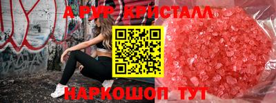 прущая мука Бийск