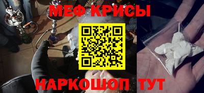 тгк Гусиноозёрск