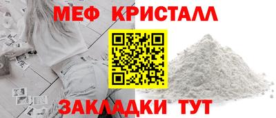 меф VHQ Гусев
