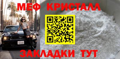 тгк Гусиноозёрск