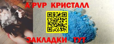 меф VHQ Гусев