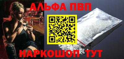 меф VHQ Гусев