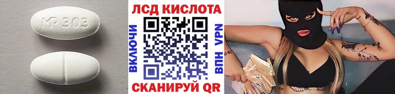 МЕГА цена наркотик Старая Русса ЛСД экстази ecstasy