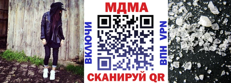 MDMA молли  Старая Русса 