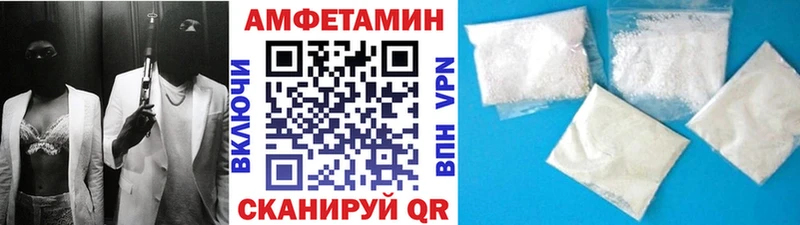 Метамфетамин мет  Старая Русса 