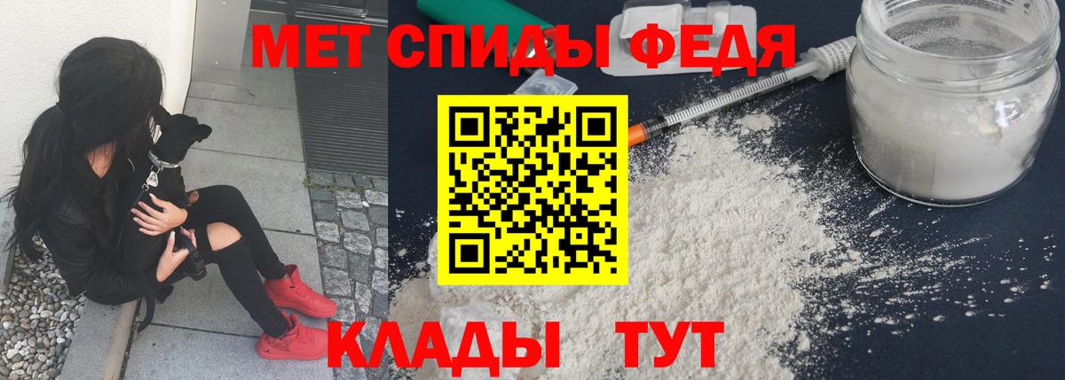 Старая Русса  Первитин винт  Вход с VPN 