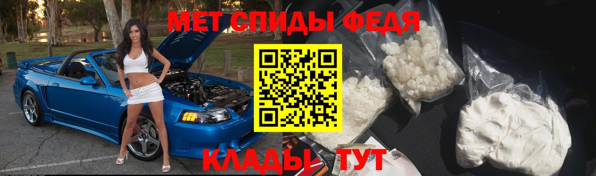 МЕТАМФЕТАМИН  Старая Русса  МЕТАМФЕТАМИН Methamphetamine 