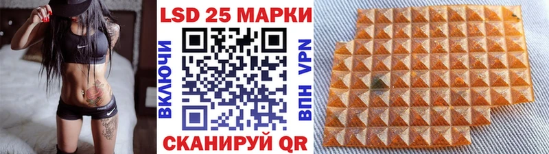 Марки 25I-NBOMe 1,8мг где продают Старая Русса
