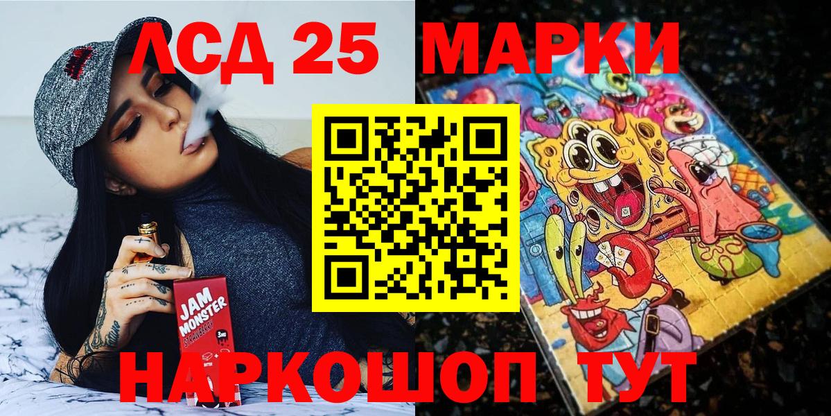 Марки NBOMe 1,5мг Старая Русса