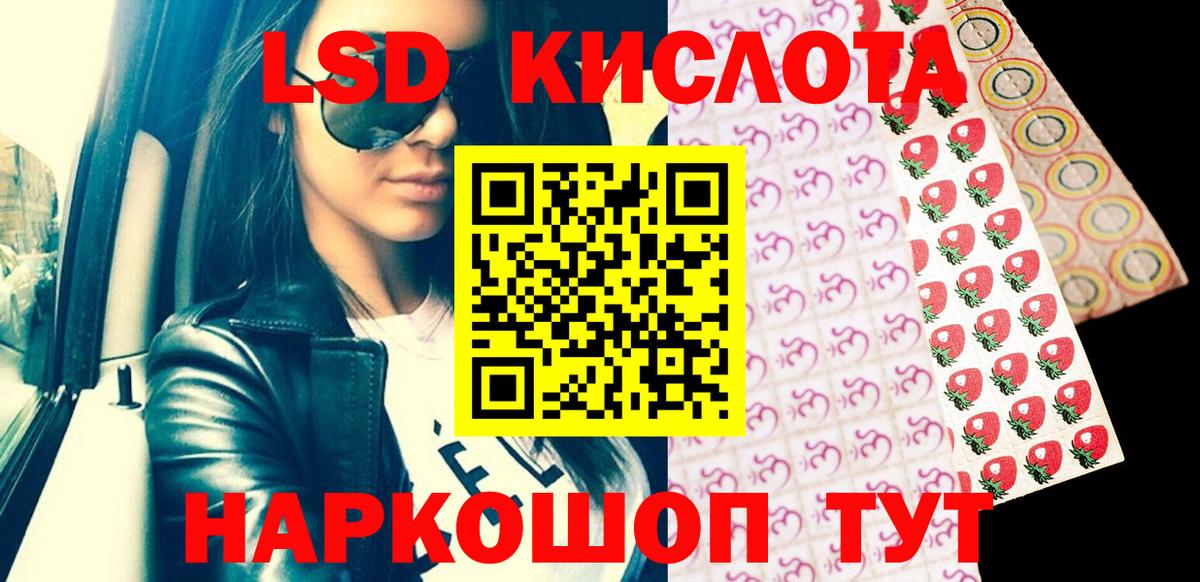 Наркотические марки 1500мкг  Старая Русса 