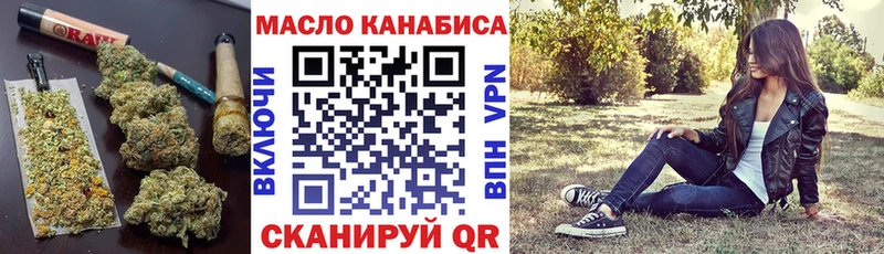 ТГК гашишное масло  цена наркотик  MEGA ONION  Старая Русса 