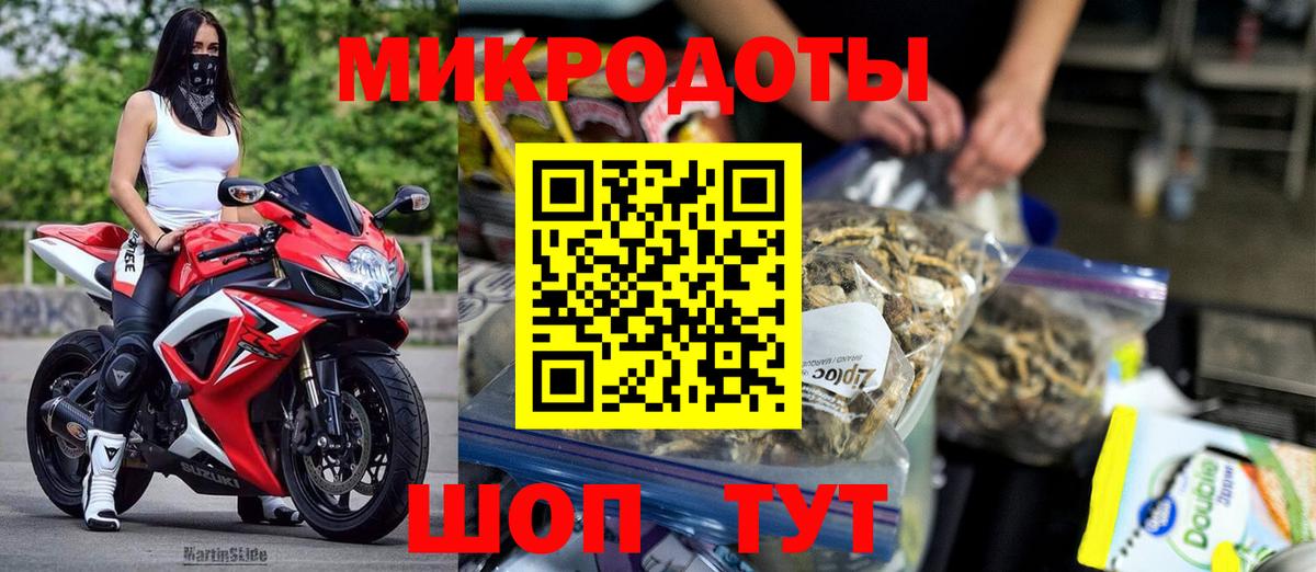 Старая Русса  Псилоцибиновые грибы Magic Shrooms  продажа наркотиков  Вход с VPN 