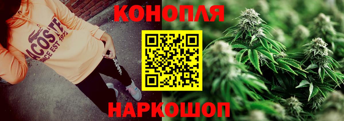 МАРИХУАНА сатива  МАРИХУАНА VHQ  Старая Русса  Конопля SATIVA & INDICA 