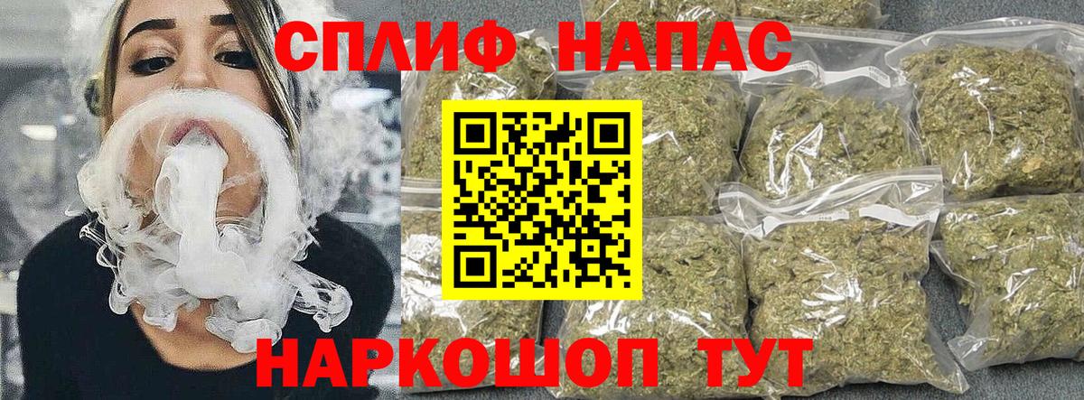 Марихуана тримм Старая Русса